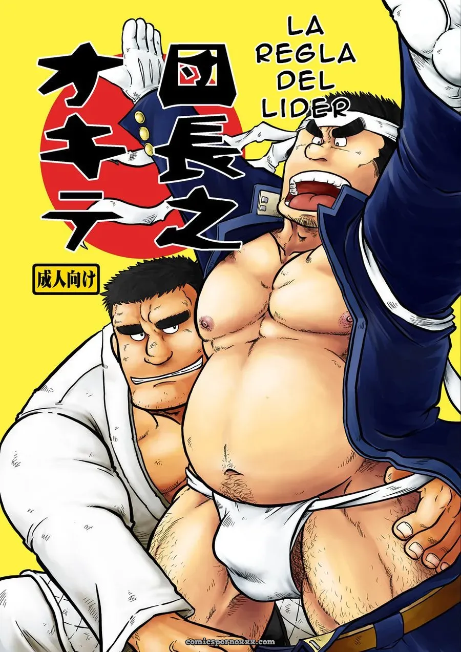 Boku Ochita Taiji Danchou No Okite - Página 1