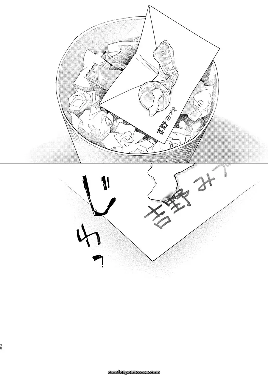 Seikatsu Seshishou Otona Ninaru Adult Manga - Página 32