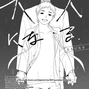 Seikatsu Seshishou Otona Ninaru Adult Manga - Página 3
