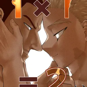 Tousoku Chokusen Undou Pain 1x1 Equals 2 Online Adult Content - Página 1