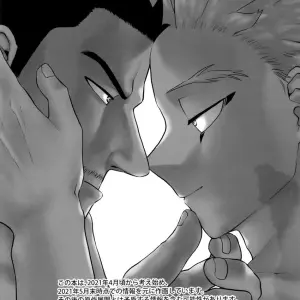 Tousoku Chokusen Undou Pain 1x1 Equals 2 Online Adult Content - Página 3