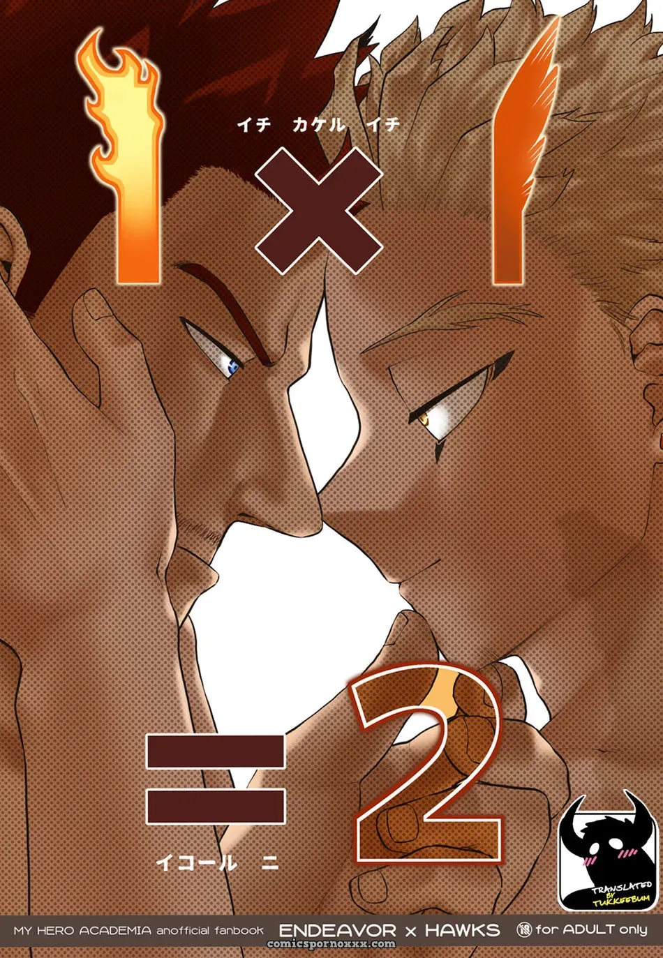 Tousoku Chokusen Undou Pain 1×1 Equals 2 Online Adult Content - Página 1