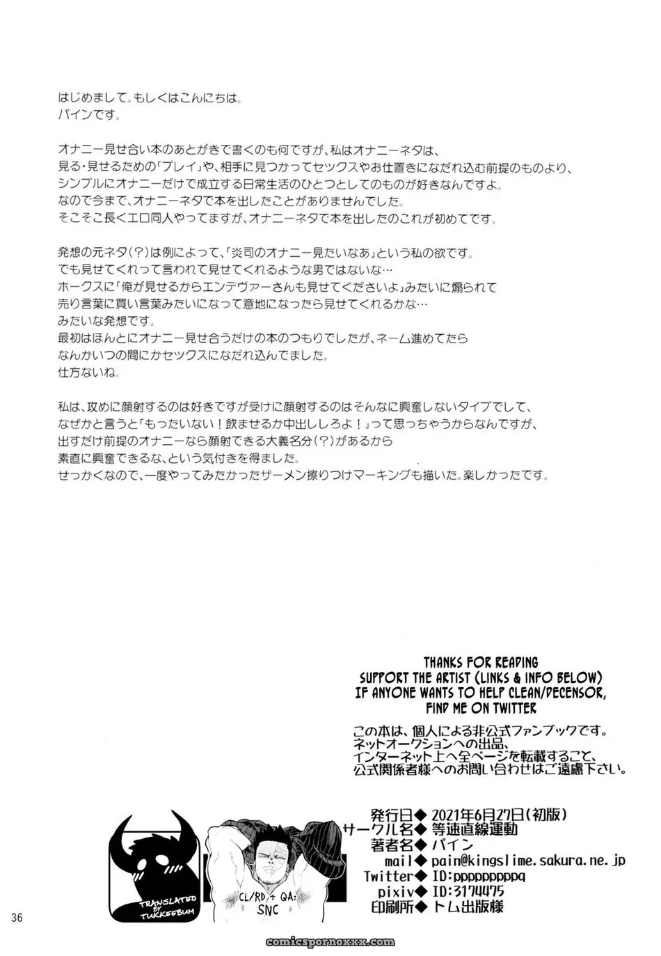 Tousoku Chokusen Undou Pain 1×1 Equals 2 Online Adult Content - Página 34