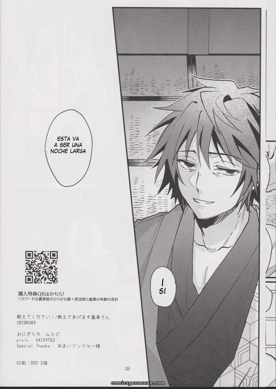 Onigiri Please Tell Me Giyuu San Spanish Subtitles - Página 37