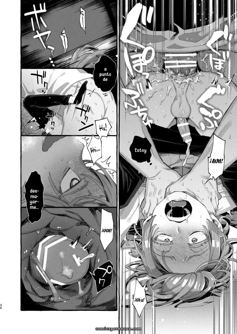 Kare Wa Boku No Kami-sama De Aru - Página 32