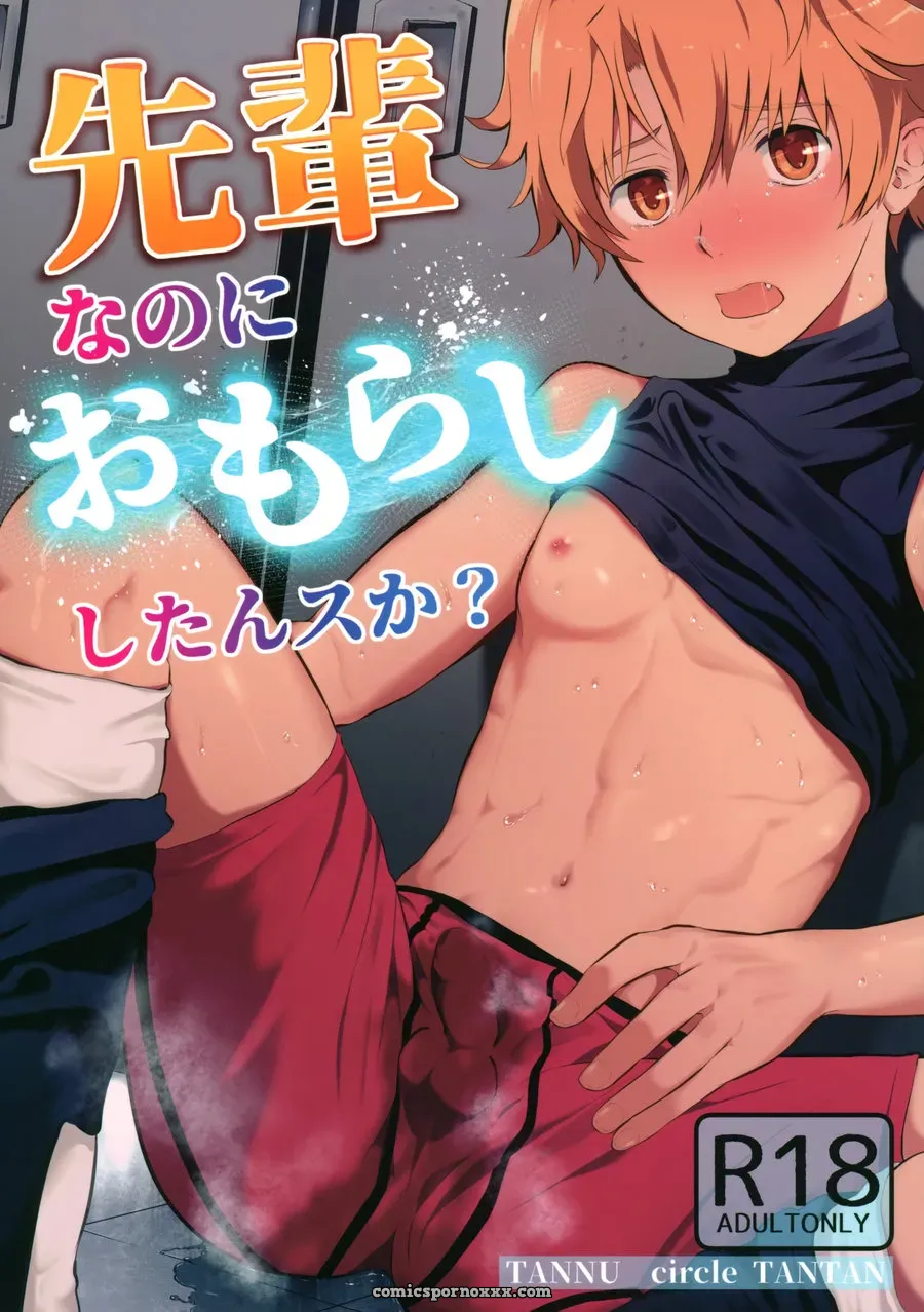 Senpai Nanoni Omorashi Shitansuka? - Página 1
