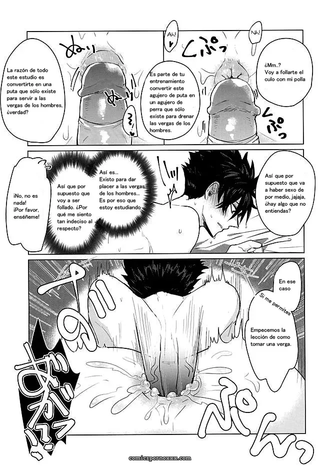 Saimin Zemi Koukou Kouza - Página 15