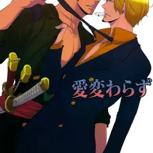 Ai Kawarazu (One Piece Gay) - Página 1
