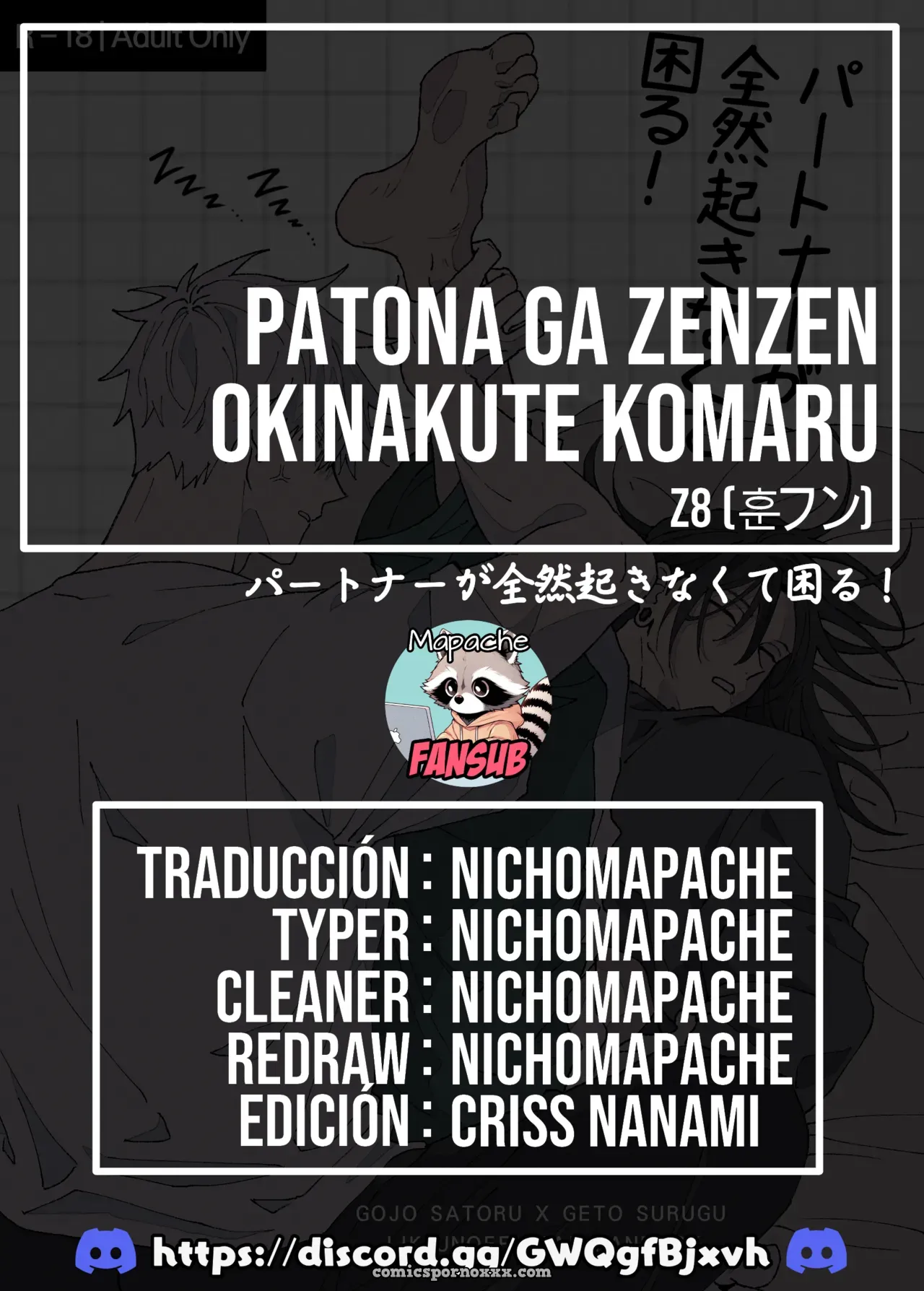 Patona Ga Zenzen Okinakute Komaru (Jujutsu Kaisen Gay) - Página 16