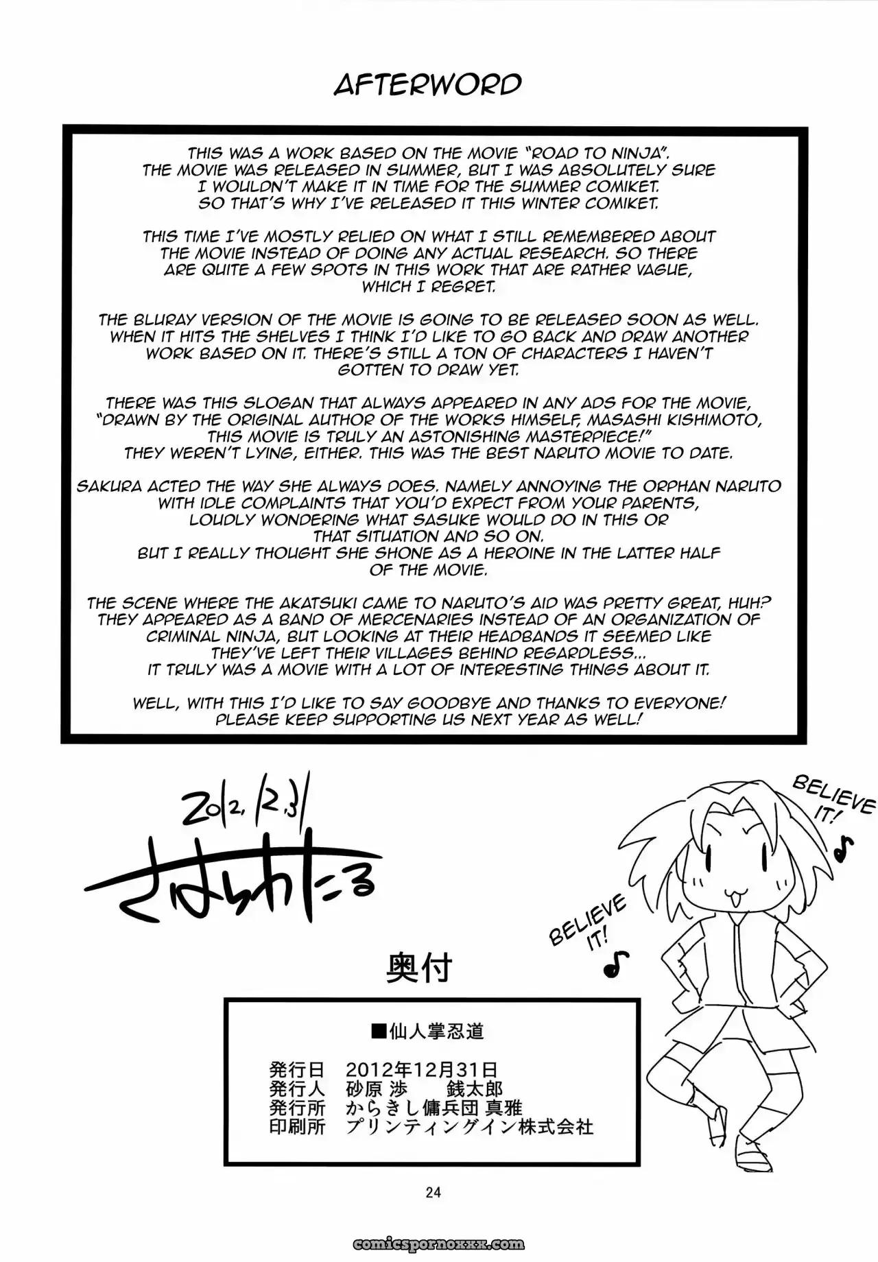 Saboten Nindou #1 (Naruto) - Página 23