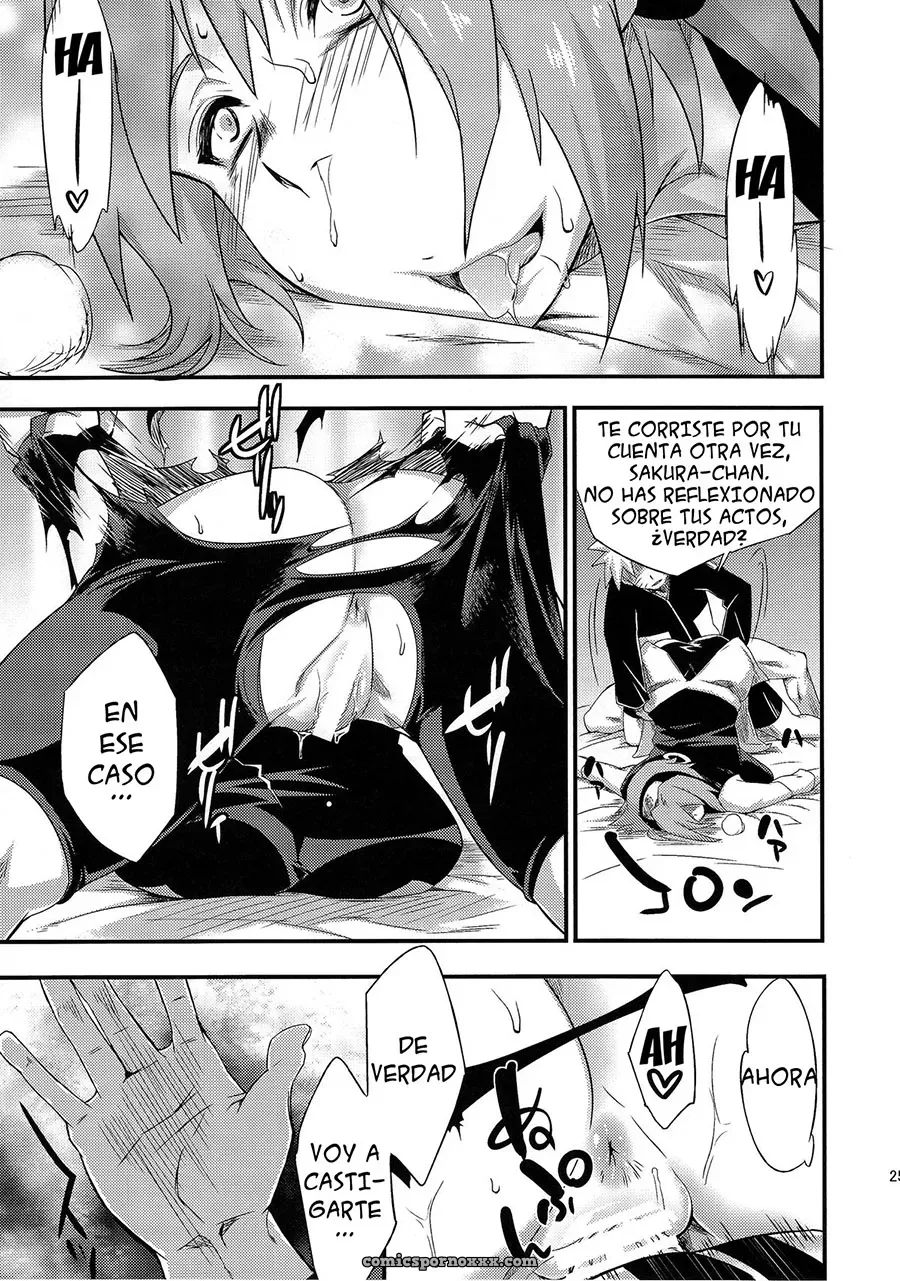 Saboten Nindou #3 (Naruto) - Página 23