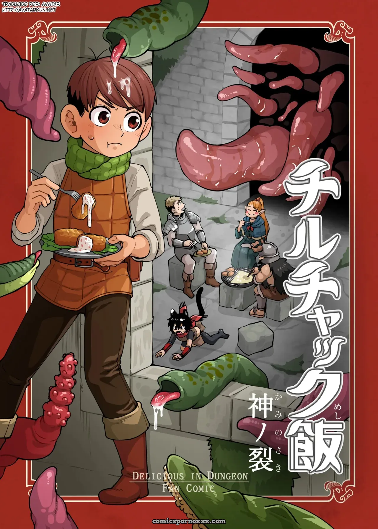 Dungeon Meshi (Kaminosaki) - Página 1