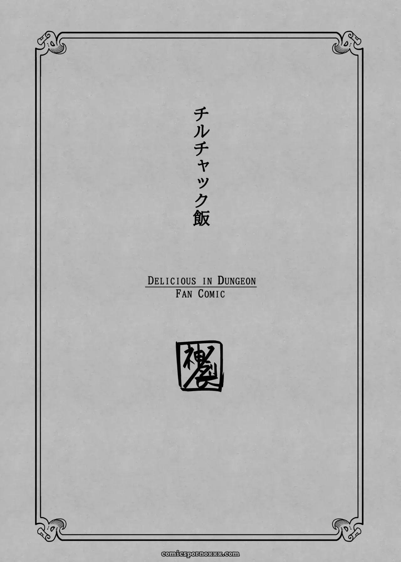 Dungeon Meshi (Kaminosaki) - Página 2