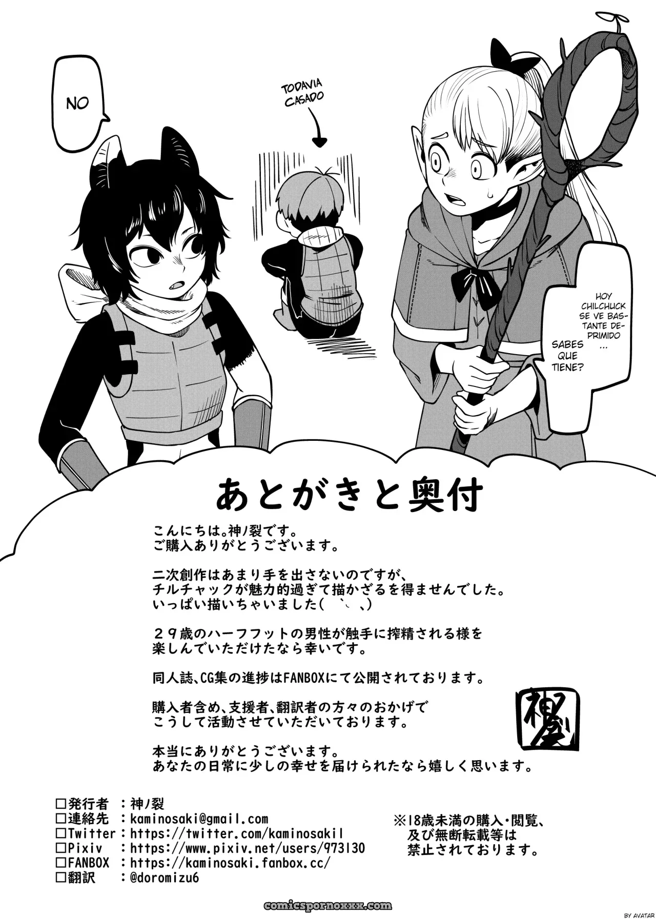 Dungeon Meshi (Kaminosaki) - Página 70