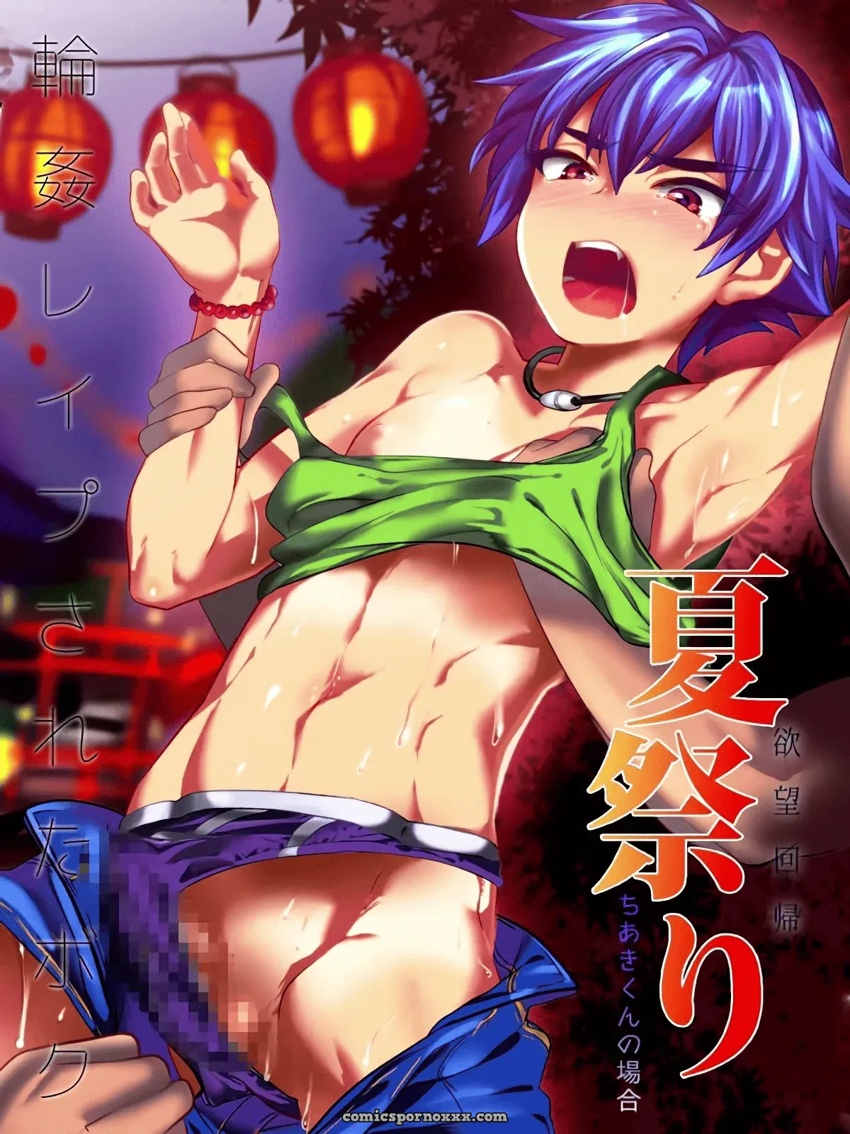 Natsu Matsuri (Mine Mura) - Página 1