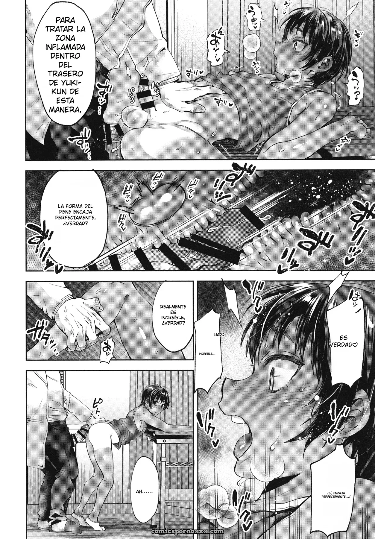 Hiyake Shounen to Yappari Naisho no Tokubetsu Chiryou (Tsukuru) - Página 17