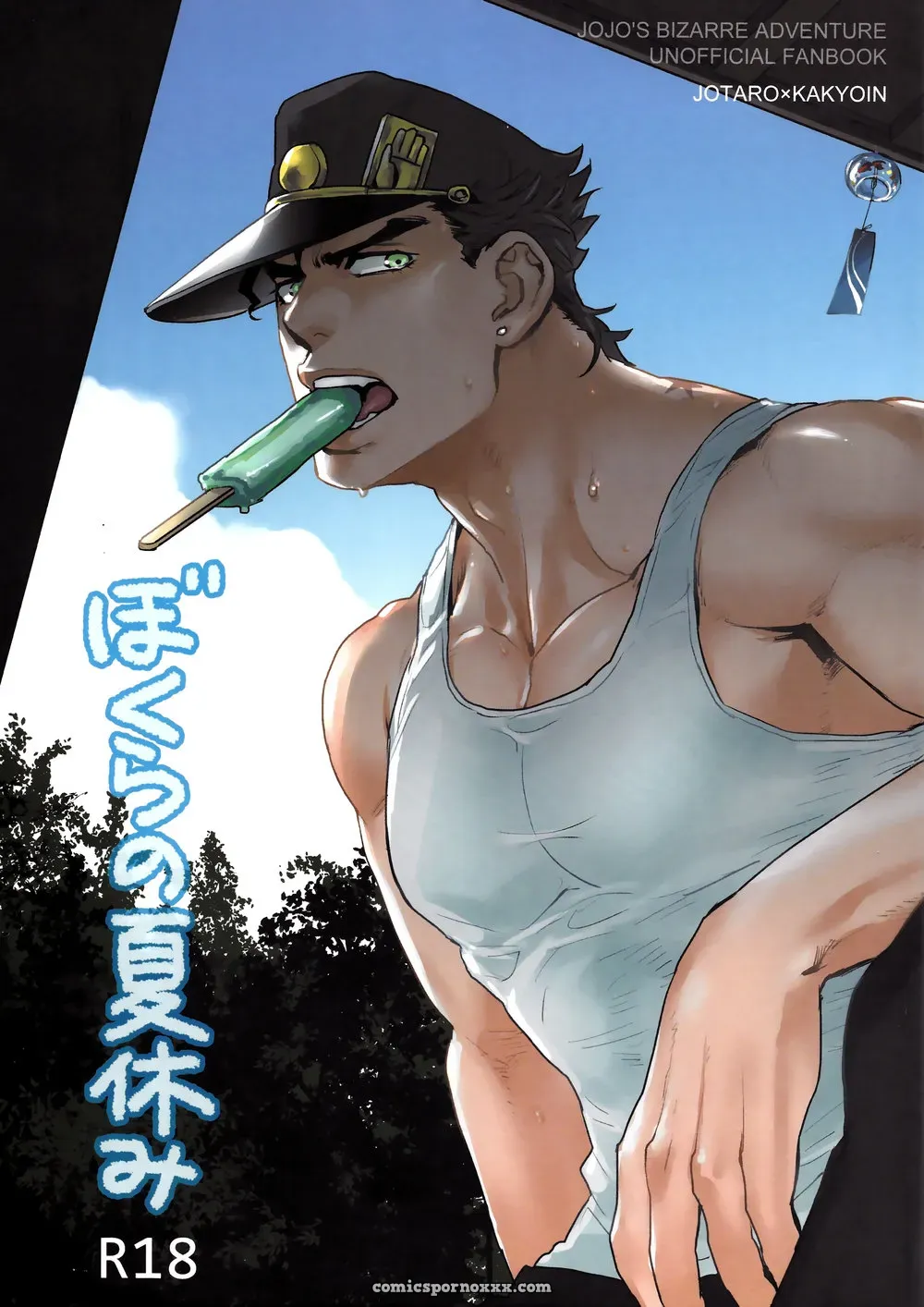 Our Summer Break Together – JoJo’s Bizarre Adventure - Página 1