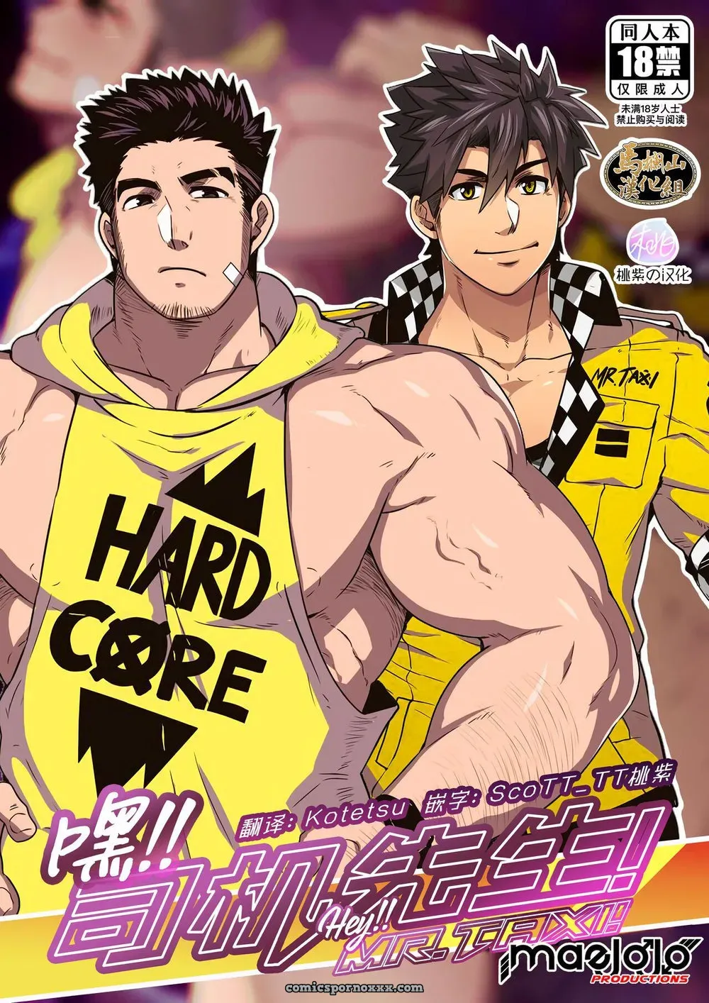 Hey!! Mr. Taxi! - Página 1