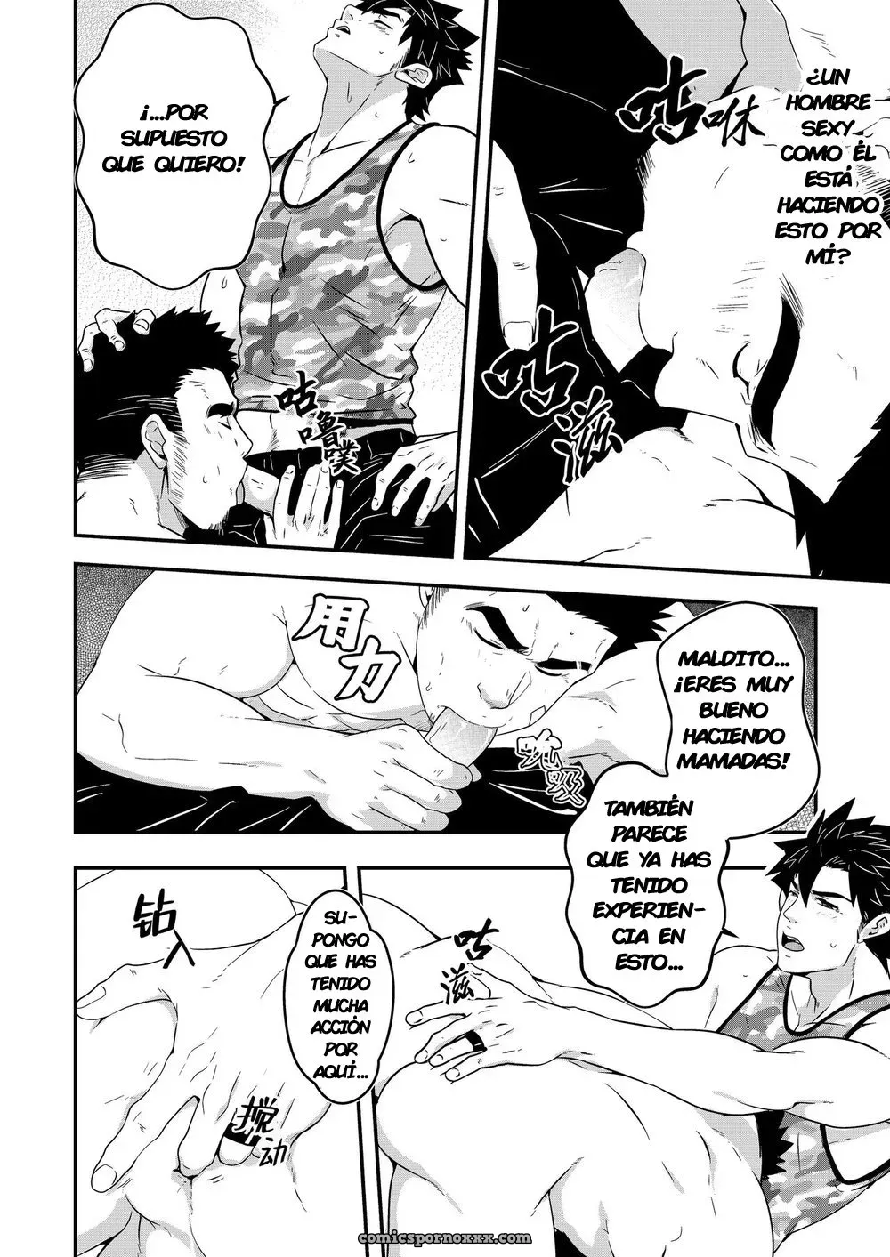 Hey!! Mr. Taxi! - Página 17