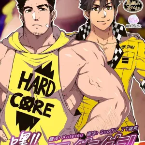 Hey!! Mr. Taxi! - Página 1