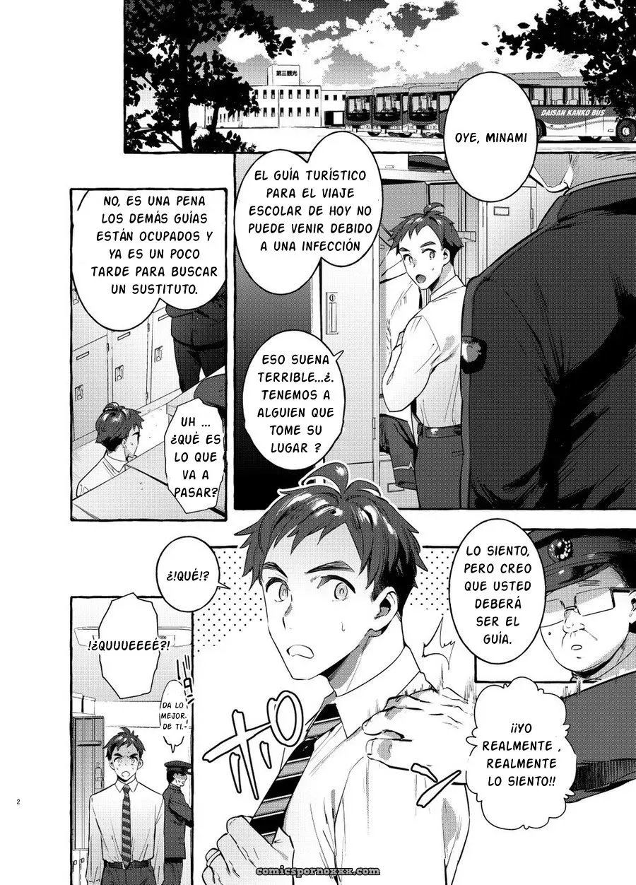 Otosan No Kurorekishi Maemukina Do M Pakopako Shinmai Papa - Página 4