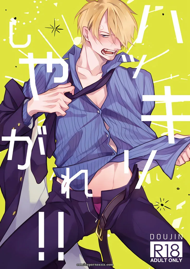 Grandline Cruise 15 Dawn Makina Entonces Que Diablos Sera Esto - Página 1