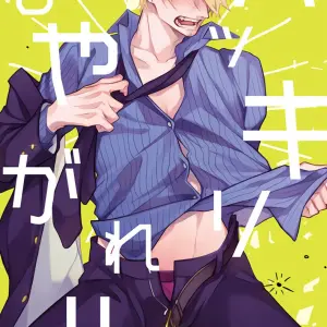 Grandline Cruise 15 Dawn Makina Entonces Que Diablos Sera Esto - Página 1