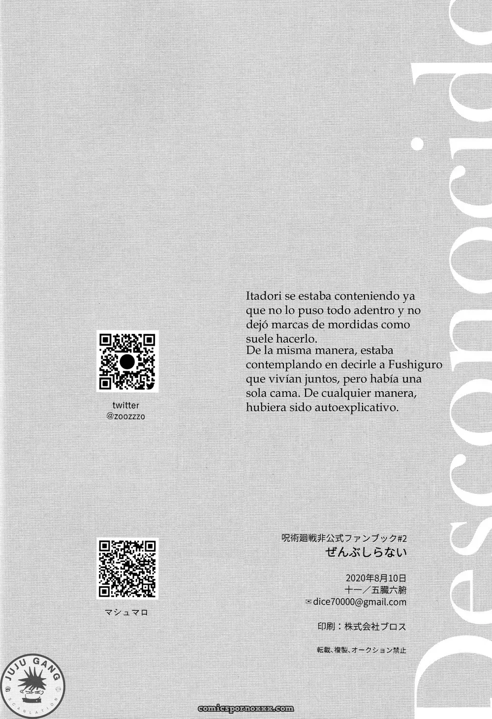 Yougen 5 Juuichi Gozouroppu Un Desconocido Gay - Página 29