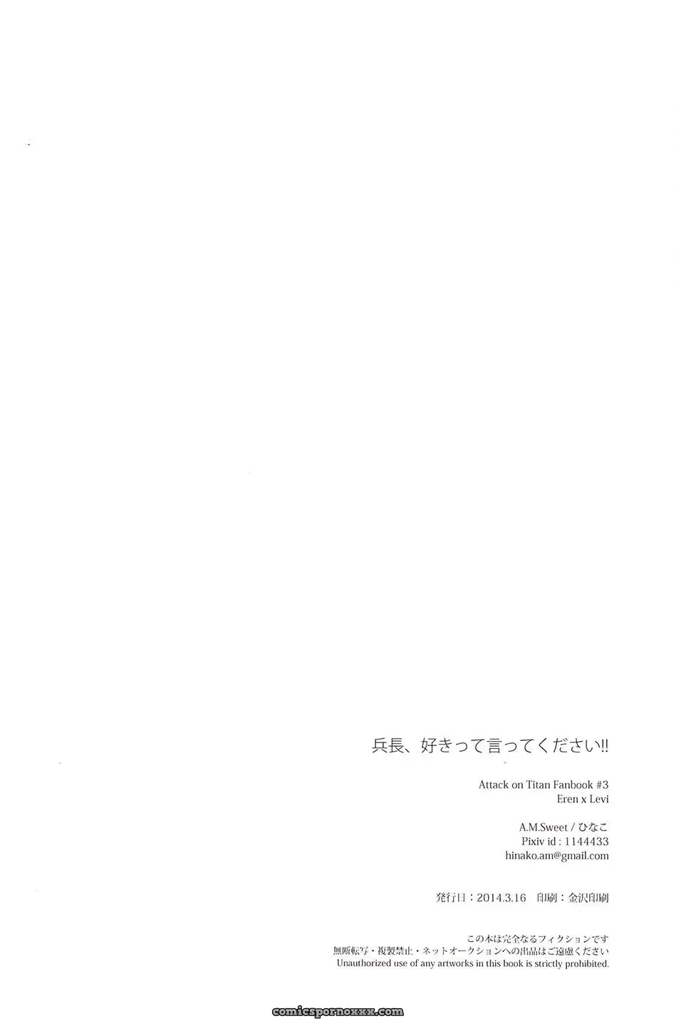 Heichou Suki Tte Itte Kudasai! by Harucc19 and Hinako A.M.Sweet - Página 40