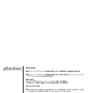 Please, Kiss me - Jujutsu Kaisen Gay - Página 3