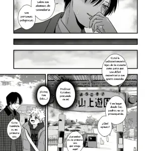 Sensei to Hajimete no koto - Página 7