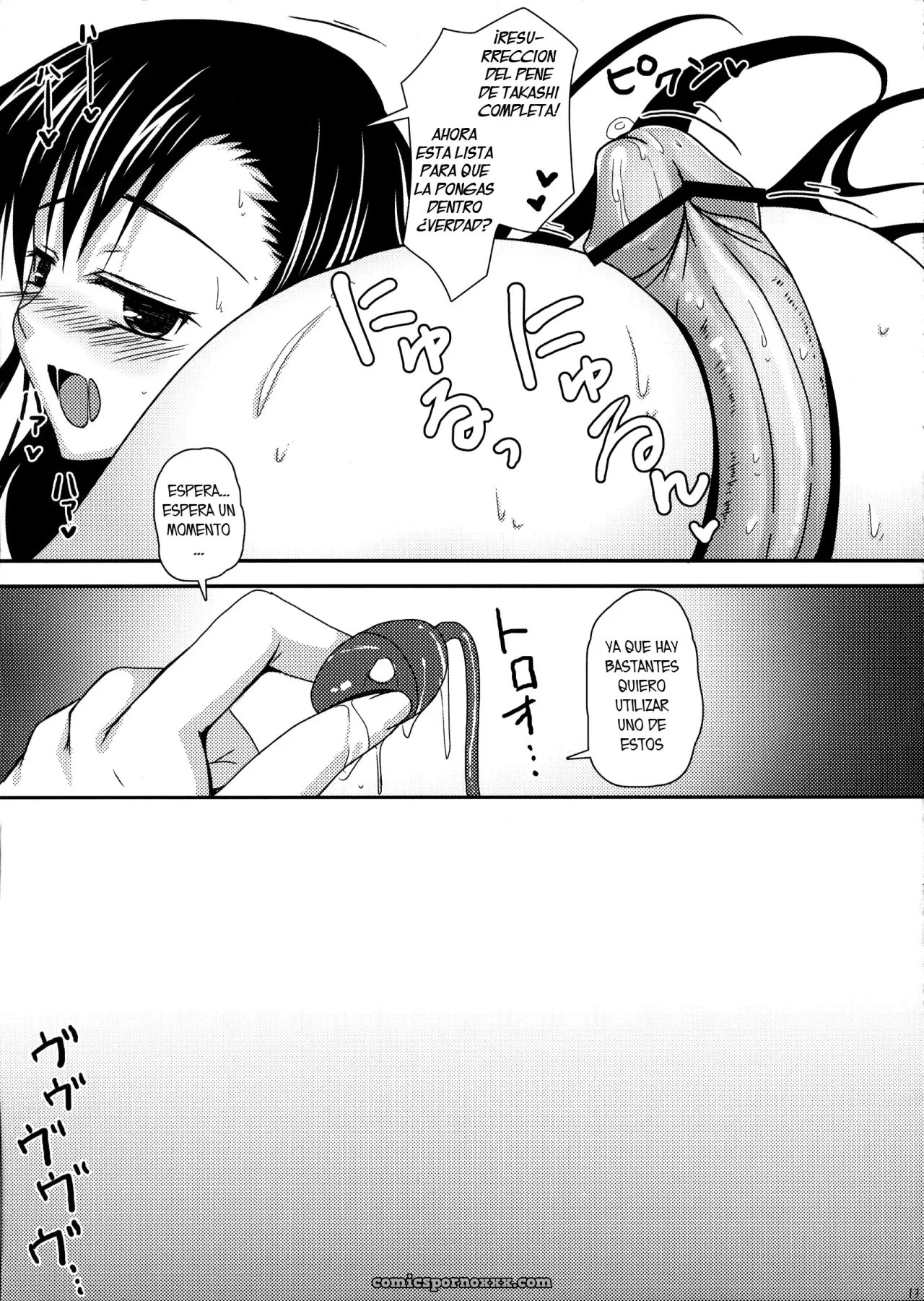 Osananajimi no Seiyoku - Página 12