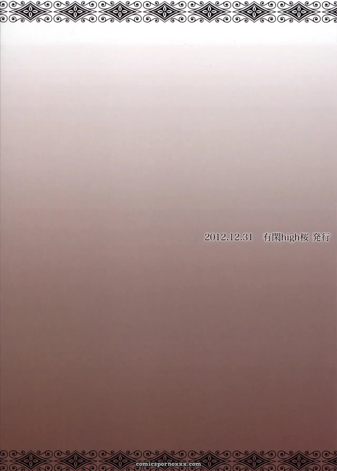 Osananajimi no Seiyoku - Página 18