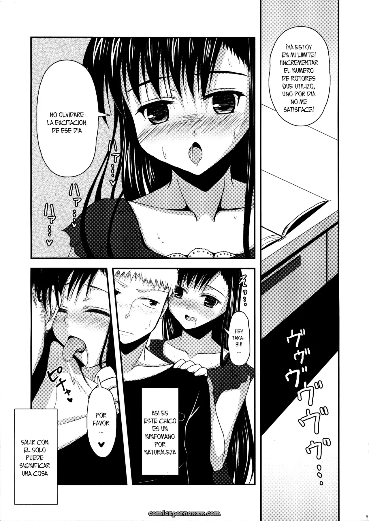 Osananajimi no Seiyoku - Página 6