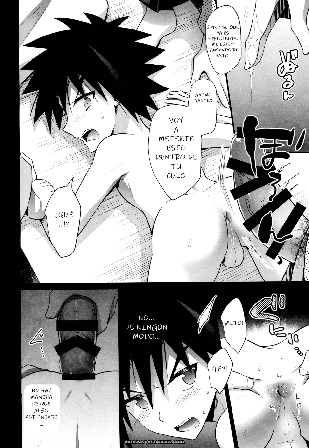 Haiboku ni Somaru Katana - Página 6