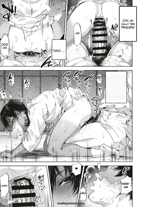 Onigo Matsurinoyoru - Página 14