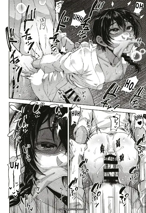 Onigo Matsurinoyoru - Página 25