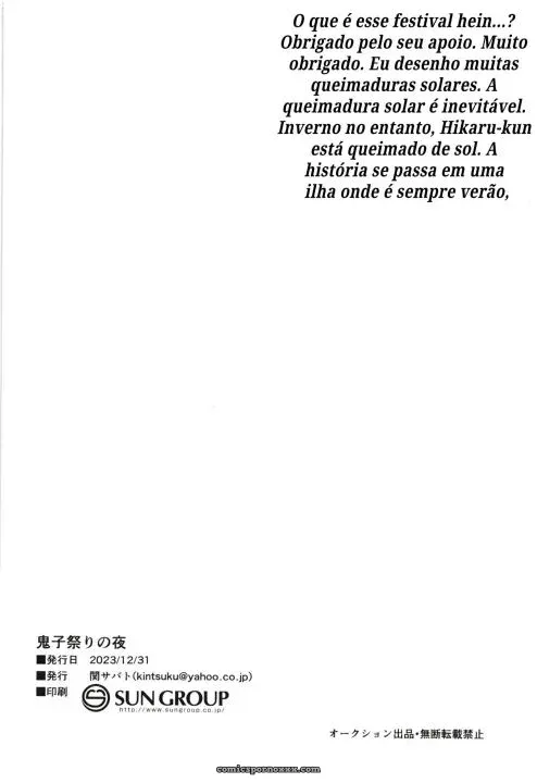 Onigo Matsurinoyoru - Página 37