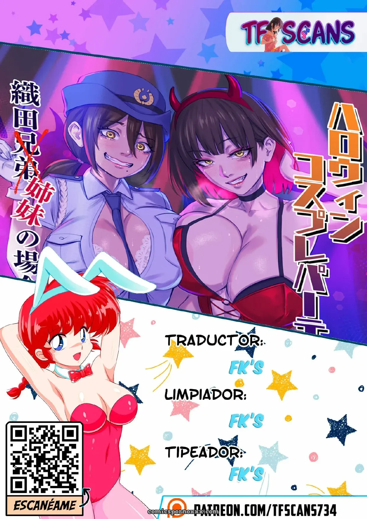 Halloween Costume Party – Arisane – Arisa Yoshi - Página 28