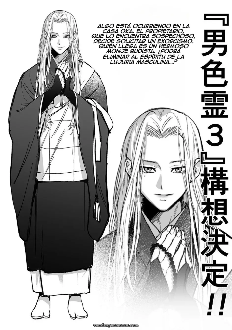 Danshoku Rei no Sumu Apart #2 - Página 68