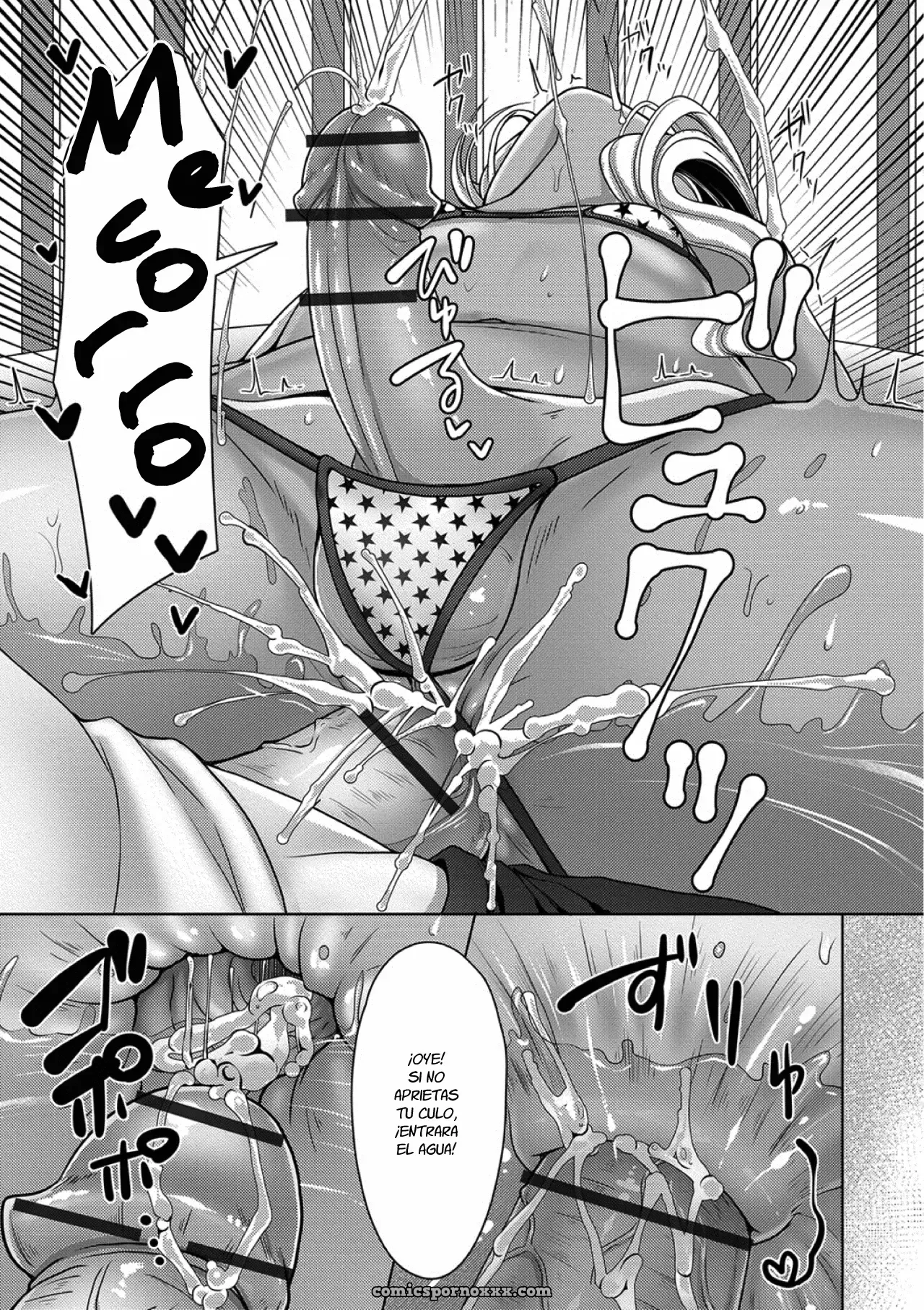 Veranda Summer (Chieko) - Página 17