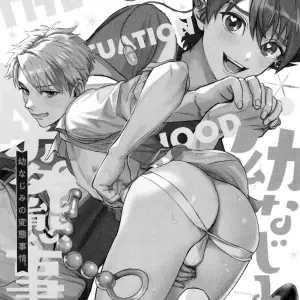 The Perverse Situation of a Childhood Friend – Digimon - Página 2