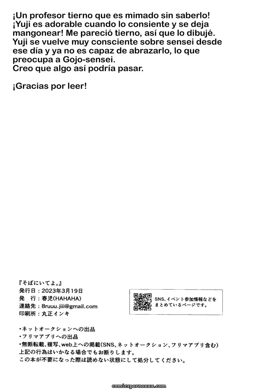 Soba ni ite yo – Jujutsu Kaisen - Página 21