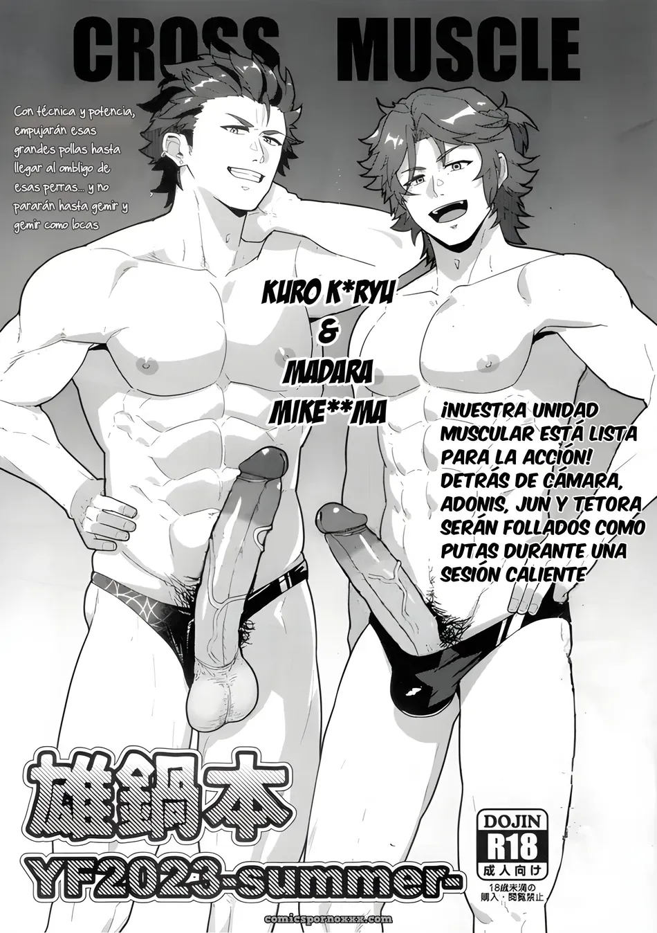 Summer Male Pot Book - Página 1