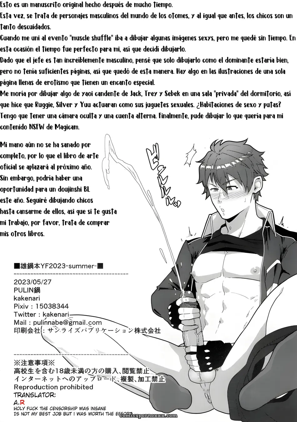 Summer Male Pot Book - Página 8