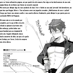 Summer Male Pot Book - Página 8