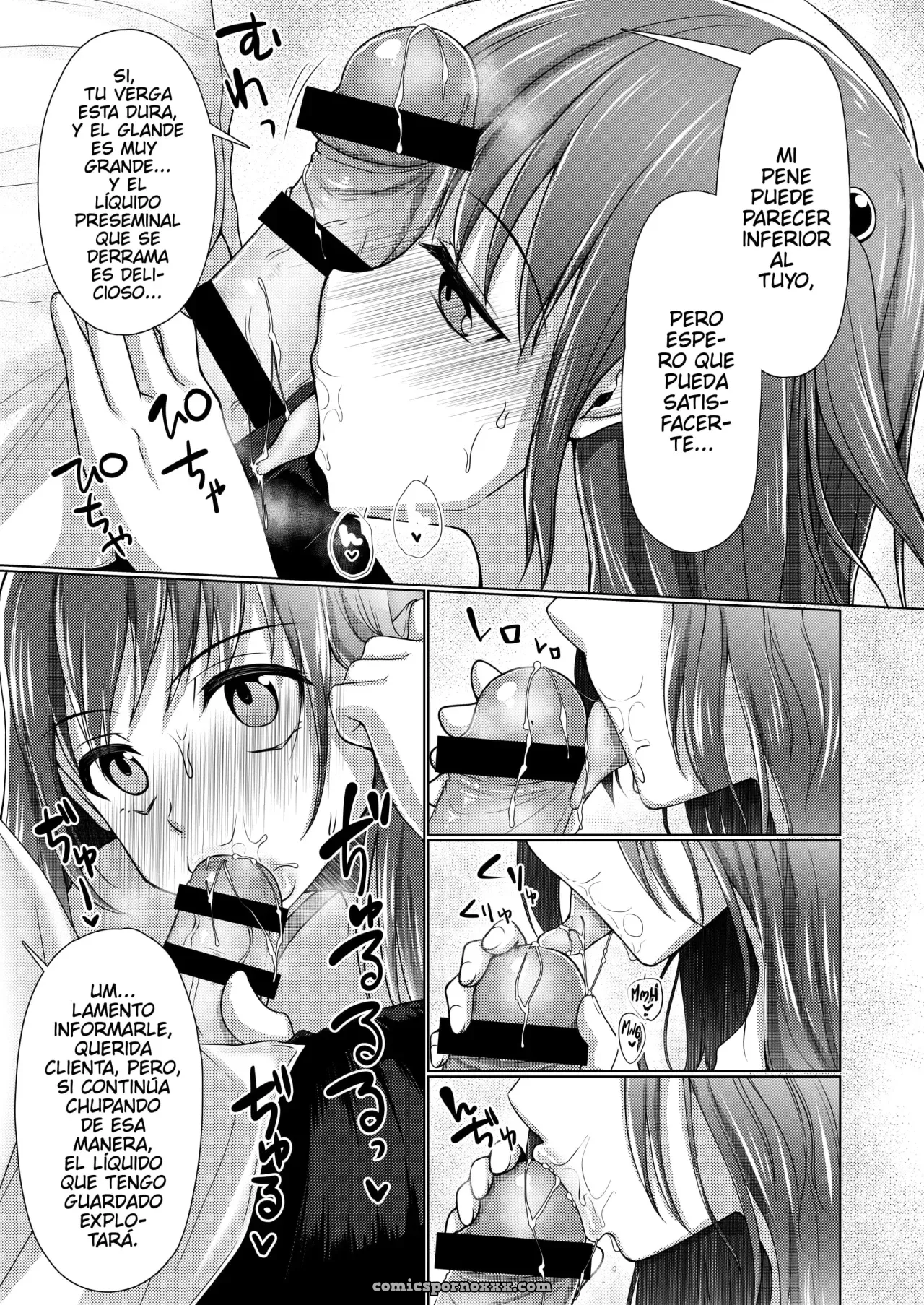 Kyochin dakedo Panty Hakitai (Chieko) - Página 12