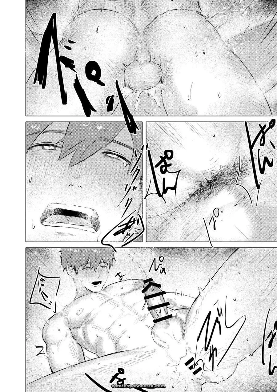 Ogre Tsukai no Isekai Seikatsu - Página 17