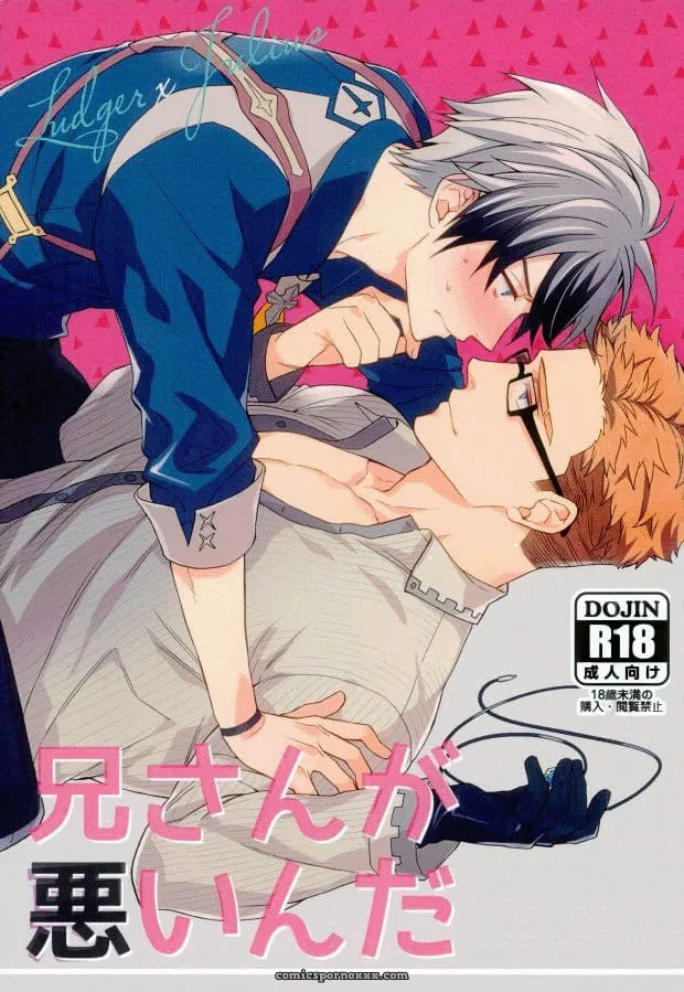 Niisan ga Warui n da (Tales of Xillia) - Página 1