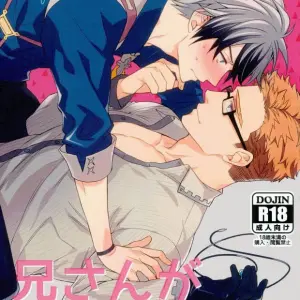 Niisan ga Warui n da (Tales of Xillia) - Página 1